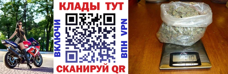 Купить Амфетамин COCAIN ТГК ГАШИШ А ПВП МЕФ Галлюциногенные грибы БУТИРАТ Приозерск