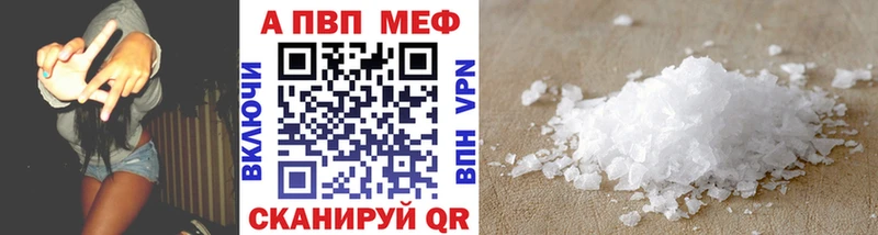 Купить закладки  Приозерск  Alfa_PVP кристаллы 