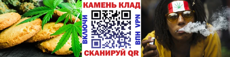 Печенье с ТГК марихуана  Купить  Приозерск 