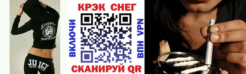 Купить закладки  Приозерск  Кокаин Columbia 