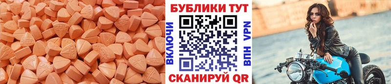 ЭКСТАЗИ 280 MDMA  Купить где  Приозерск 