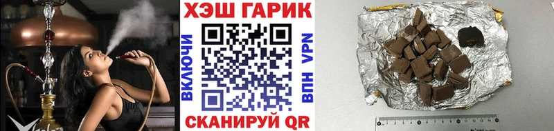 Купить закладки  Приозерск  Гашиш гашик 