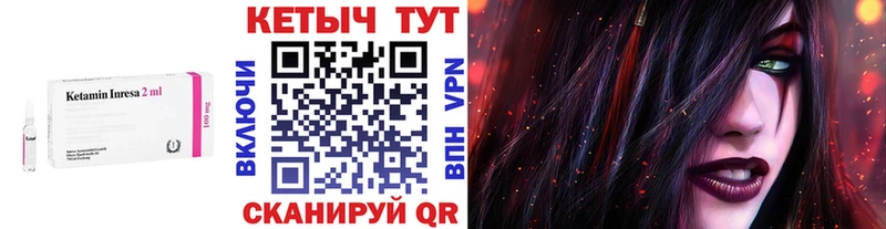 КЕТАМИН ketamine  Купить  Приозерск 
