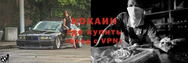 МДМА Волосово
