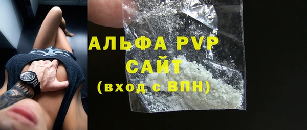 МДМА Волосово