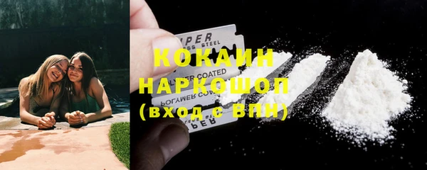 прущая мука Горнозаводск