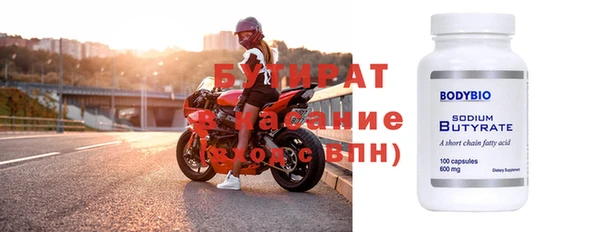 дмт Волоколамск