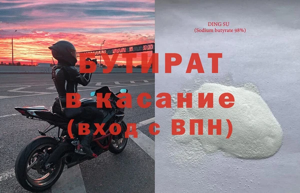 дмт Волоколамск