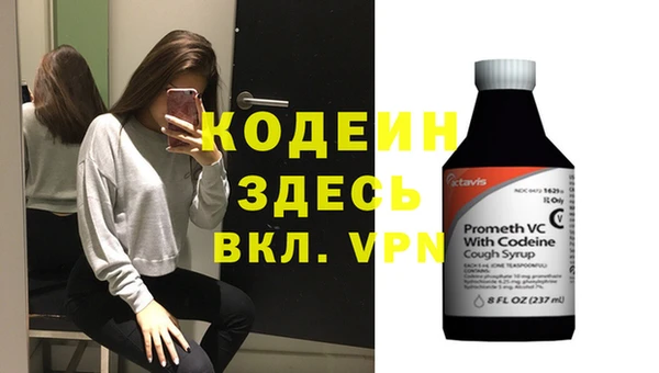 дмт Волоколамск