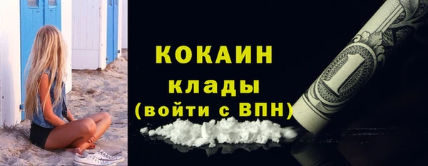 МДМА Волосово