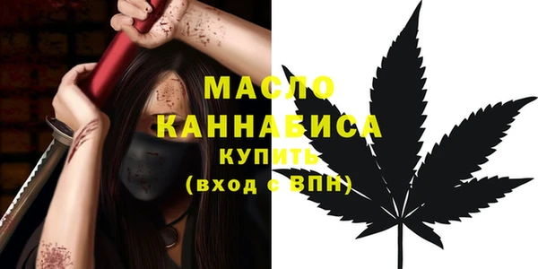 дмт Волоколамск