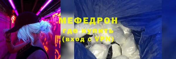 твердый Горняк