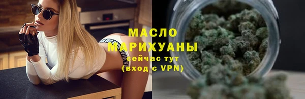МДМА Волосово