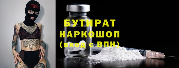 МДМА Волосово