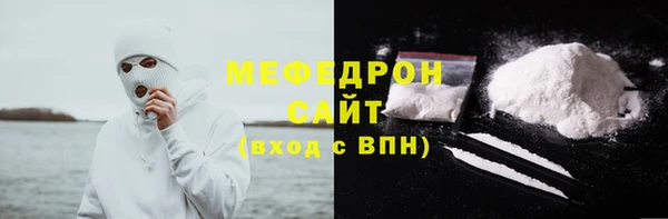 меф VHQ Володарск