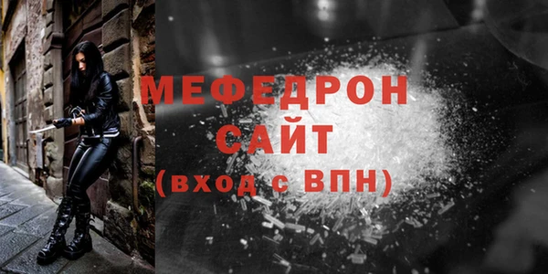 МДМА Волосово