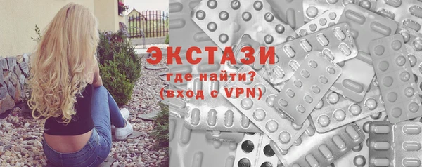 МДМА Волосово