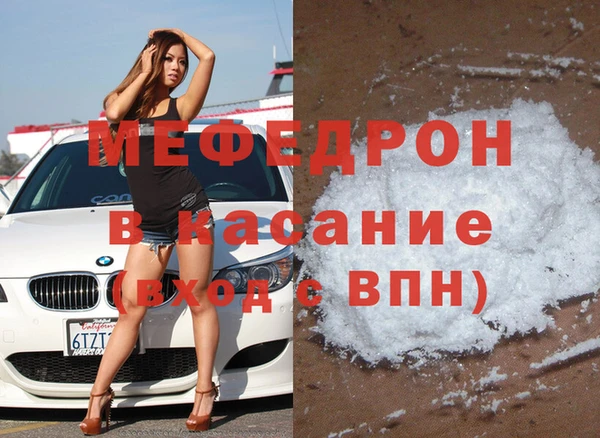 дмт Волоколамск