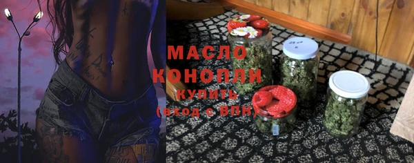 дмт Волоколамск