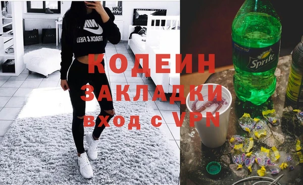 МДМА Волосово