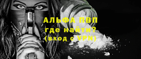 меф VHQ Володарск