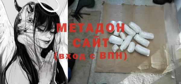 меф VHQ Володарск