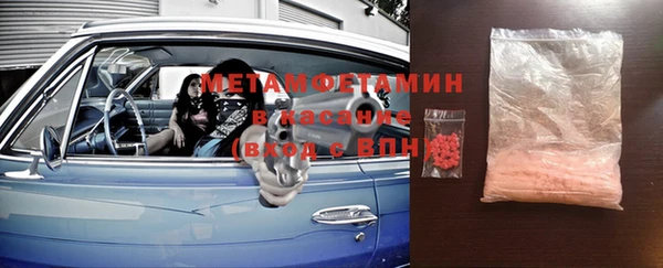 меф VHQ Володарск