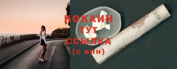 меф VHQ Володарск