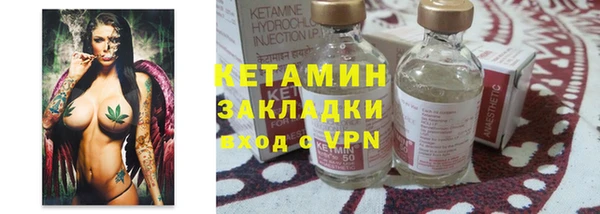 меф VHQ Володарск