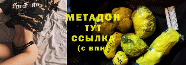 МДМА Волосово