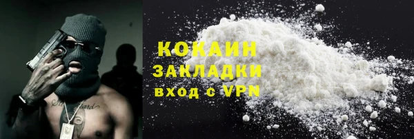 меф VHQ Володарск