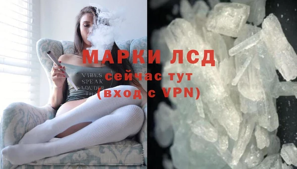 МДМА Волосово