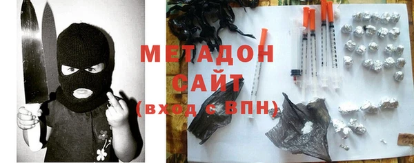 меф VHQ Володарск