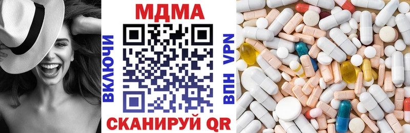 Купить закладки Приозерск МДМА кристаллы