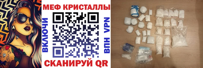 МЕФ мука  Купить где  Приозерск 