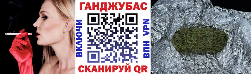 Купить где  Приозерск  Бошки марихуана конопля 